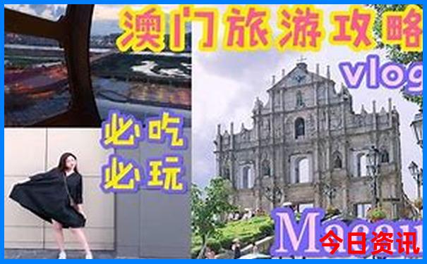 中国消费水平最低的城市